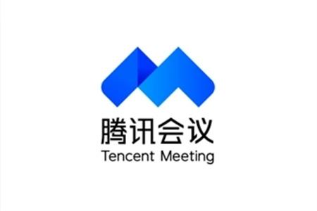 腾讯会议软件多人在线视频会议界面示意图
