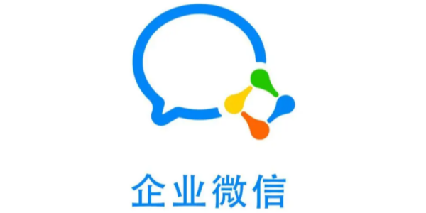 企业微信主界面与微信互通示意图