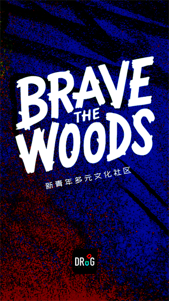 Drug药APP社交匹配界面示意图，展示智能推荐与聊天主题选择