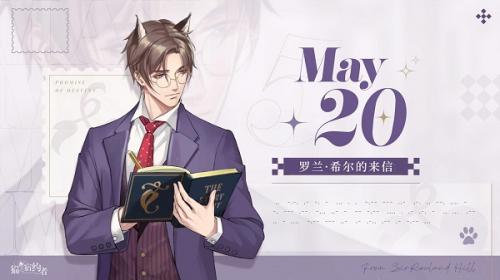 托拉姆物语多人团队挑战副本实战画面