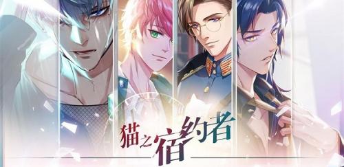 托拉姆物语角色自定义与精美时装展示