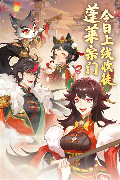 《蓬莱镇》游戏画面展示，国风水墨风格的蓬莱仙岛与宗门建筑