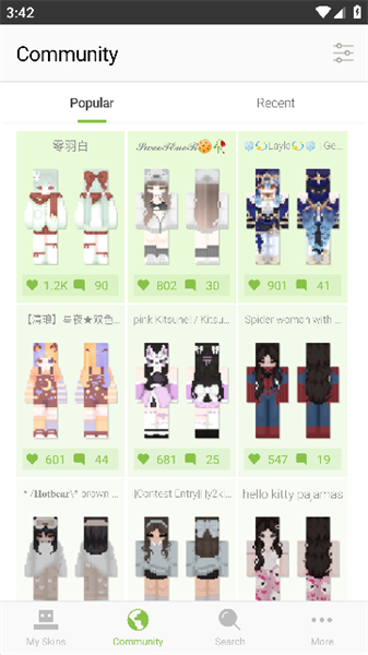 Skinseed中文版软件主界面展示，显示丰富的皮肤库和编辑工具