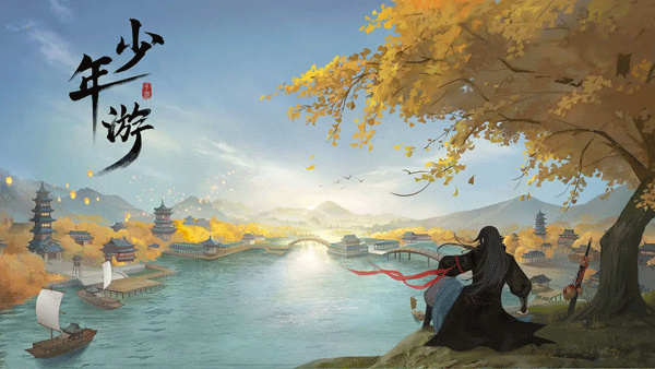 少年游游戏画面展示国风庄园与江湖场景
