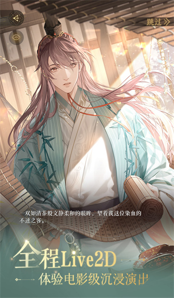 代号鸢游戏电影化剧情场景展示