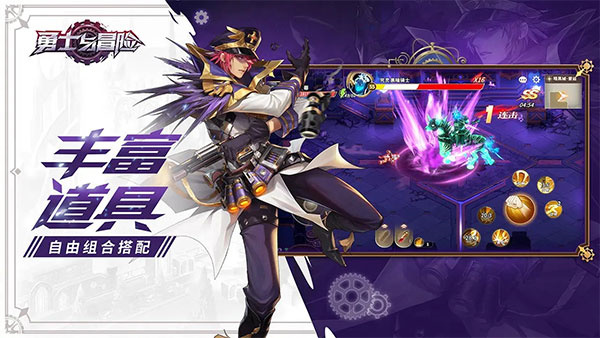 勇士与冒险游戏战斗画面展示，角色正在释放华丽技能