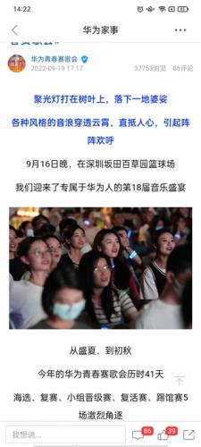 心声社区访客模式下的界面提示，说明浏览与互动权限限制