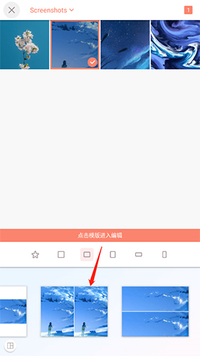 拼图酱中左右拼图模板效果展示