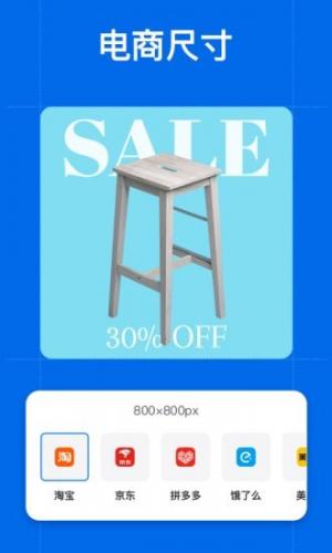 佐糖抠图软件主界面展示AI抠图效果