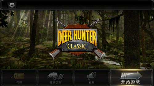 《猎鹿人》新手任务界面，提示玩家开始狩猎白尾鹿