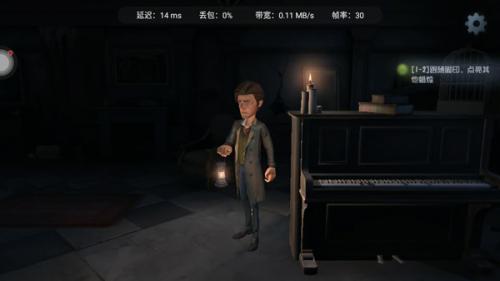 云第五人格新手引导界面，展示角色查找线索的过程