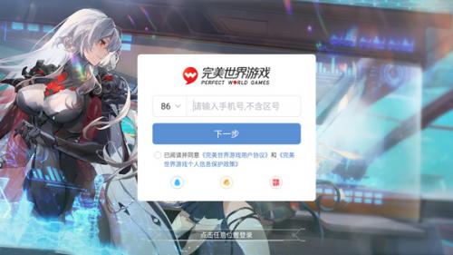 云幻塔账号登录与免费时长获取界面示意