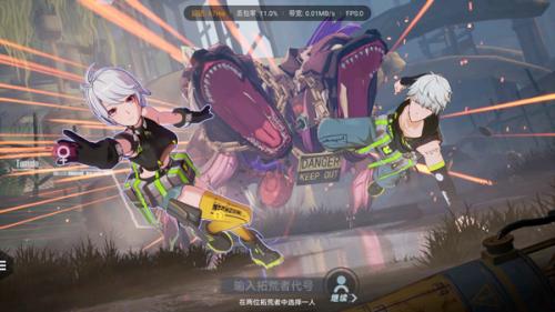 云幻塔角色创建界面，选择拓荒者并命名