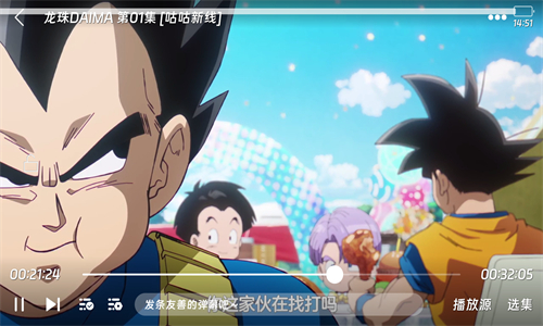 萌圈动漫应用主界面展示，各类动漫番剧清晰罗列