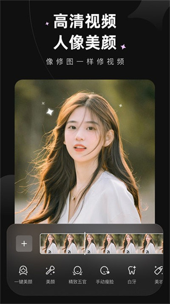 Wink软件免费版主界面展示，界面简洁易用