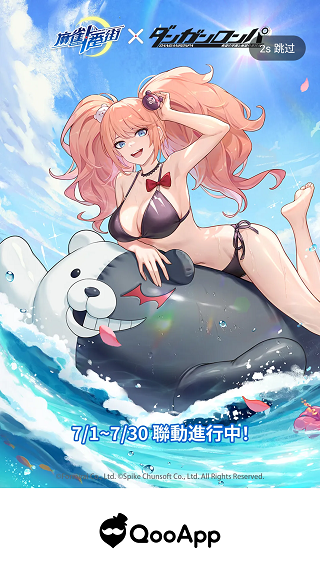 QooApp登录页面，展示多种登录与注册选项