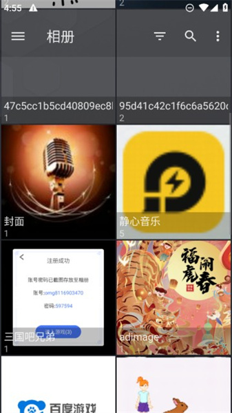 图库软件高清浏览与智能分类界面示意