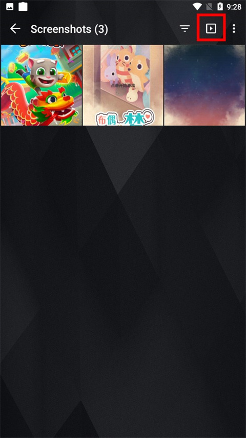 图库软件幻灯片播放与批量操作功能示意