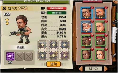 末日来袭角色弩哥（达里尔）立绘与技能展示