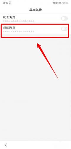 百度极速版阅读浏览模式界面，展示纯净的文章阅读视图