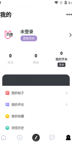 芥末社区APP主界面展示，呈现了清晰的社区板块与资源分类