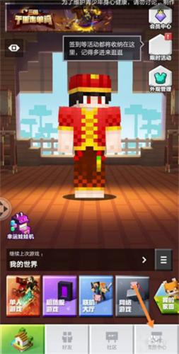 苦力怕论坛手机版主界面展示，内含丰富的我的世界游戏资源