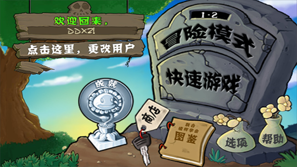 PVZ一代手机版游戏界面展示，六条战线上的植物正在抵御僵尸进攻