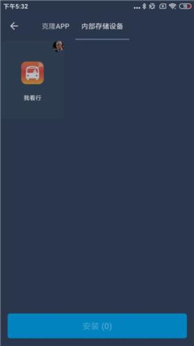 熊猫框架多开功能管理界面演示