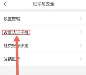 篱笆社区APP社区达人发布的高质量内容示例