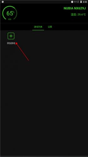 烧饼修改器数据搜索与修改界面演示
