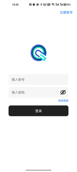 奇七软件库APP主界面展示，各类应用图标清晰分类