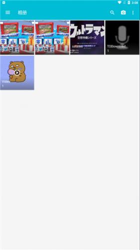 果仁相册工具箱界面，展示多种图片编辑功能