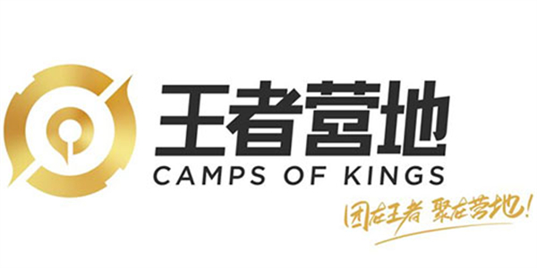 王者营地APP主界面及数据展示示意图