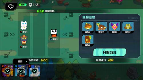 超级幻影猫光痕战斗阵容调整界面，展示不同的猫猫英雄站位