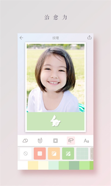 拼图酱免费版智能模板展示界面