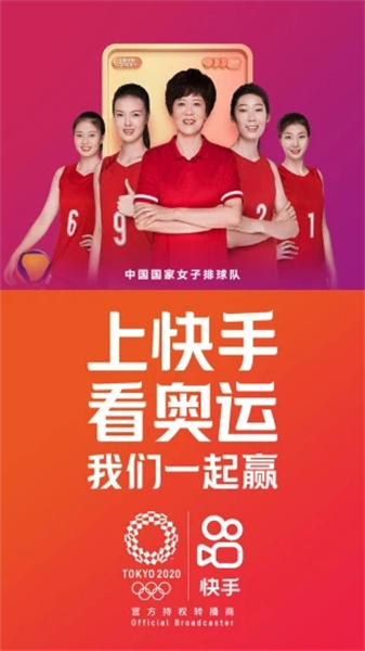 快手概念版应用主界面展示