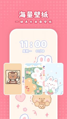 白桃壁纸app安卓主界面展示，呈现丰富的壁纸分类和精美设计