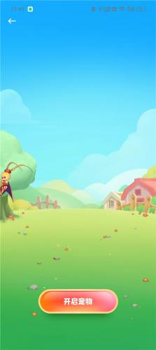 白桃壁纸app安卓开启桌面宠物按钮