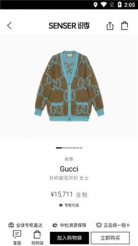 识季APP商品详情与比价信息页面