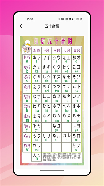 影子跟读APP主界面示意图，展示跟读练习场景