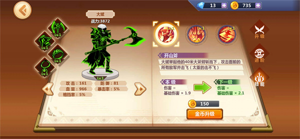 火柴人瞅你咋地游戏战斗画面，展示多样火柴人士兵对战场景