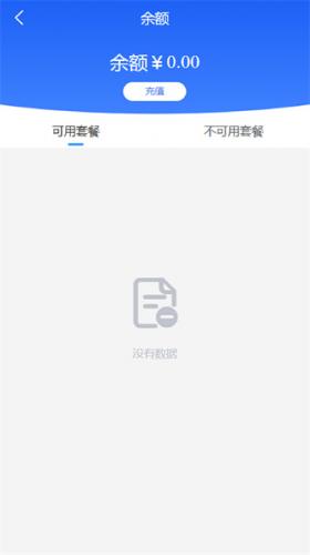 曲靖智停APP主界面展示实时车位地图