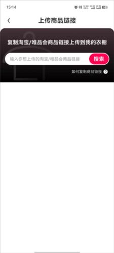 好搭盒子AI搭配推荐界面，展示智能生成的多种穿搭方案