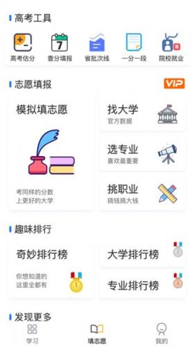 笔袋App主界面展示，呈现清晰的学习计划与数据概览
