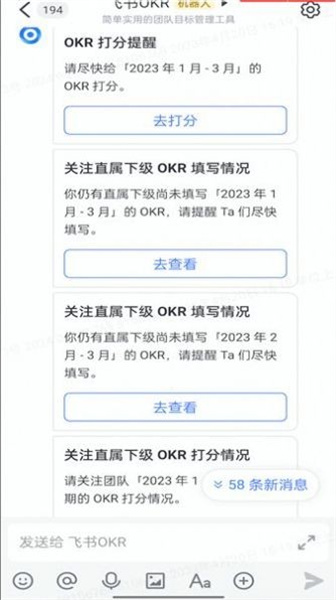 天书软件智能工作台界面展示