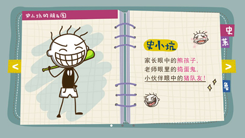 史上最坑爹的游戏关卡画面展示，呈现奇葩画风与魔性角色