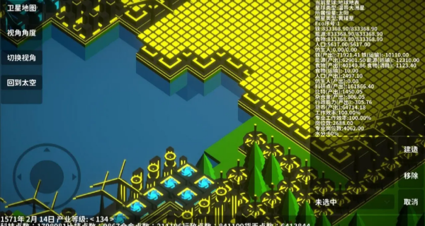 《遗民》游戏截图：玩家在奇异星球上建立的基地与能源设施