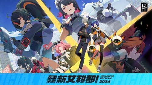 云绝区零游戏战斗画面展示，展现三人小队即时战斗的华丽场景