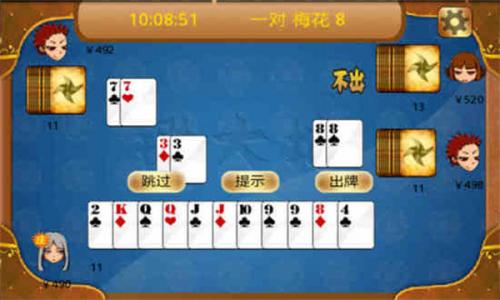 广东锄大地游戏精美界面截图，展示丰富的牌型与清晰的出牌提示