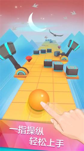 滚动的天空游戏主界面展示，小球在绚丽的3D轨道上滚动